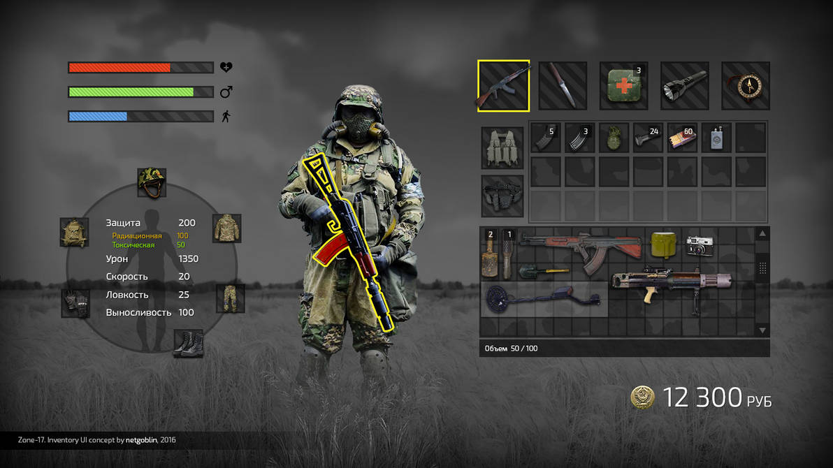 Inventory UI Prototype by netgoblin154 on DeviantArt