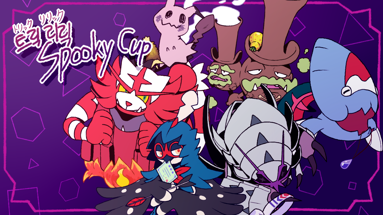 Spooky Cup by 4chawon on DeviantArt
