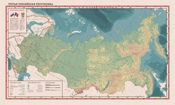 The map of the Third Russian republic