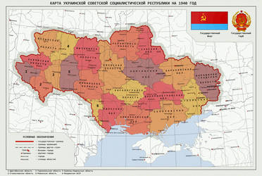 Map of the Ukrainian SSR for 1940 year