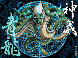 Wallpaper - Seiryu