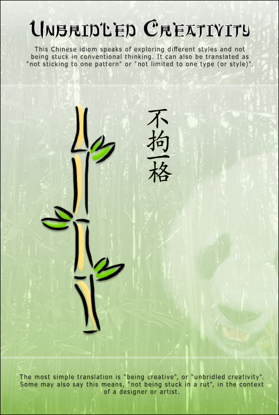 Bamboo