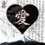 Love in Kanji with MT Fuji and Bonsai