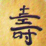 Calligraphy2