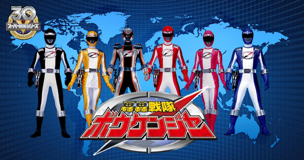 Gogo Sentai Boukenger By Ruddyes by Ruddyes on DeviantArt