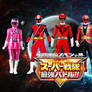 Super Sentai Strongest Battle Oddball Team