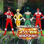 Super Sentai Strongest Battle Martial Arts Team