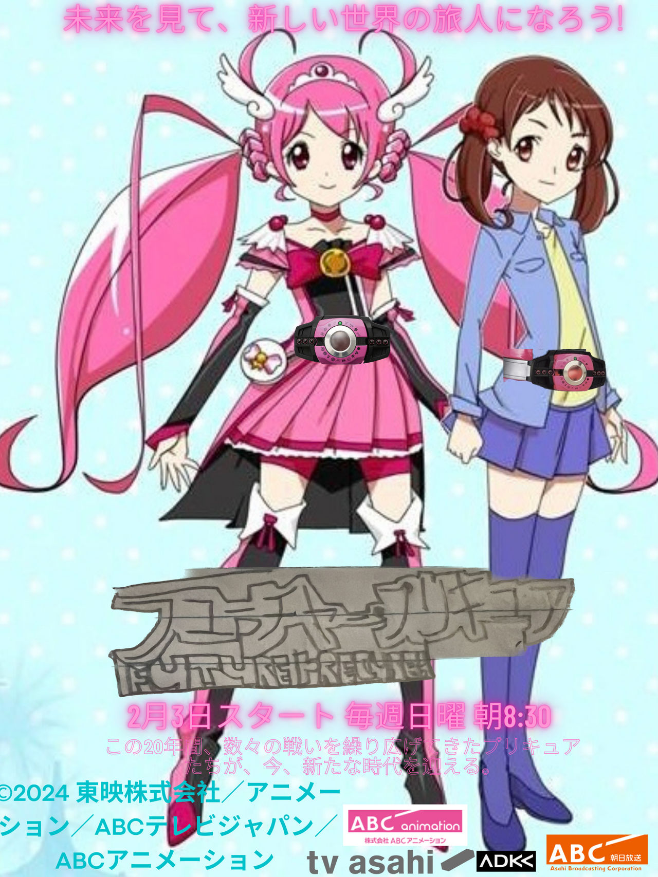 Future Pretty Cure! poster 2 by WipeoutNeo on DeviantArt