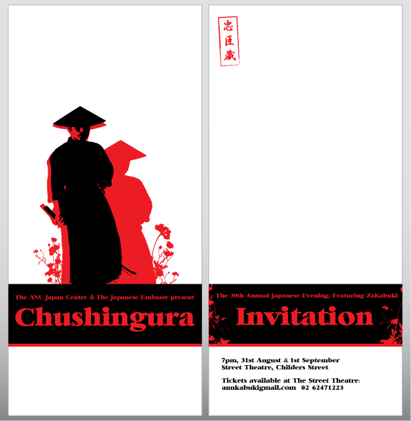 Chushingura Invitation