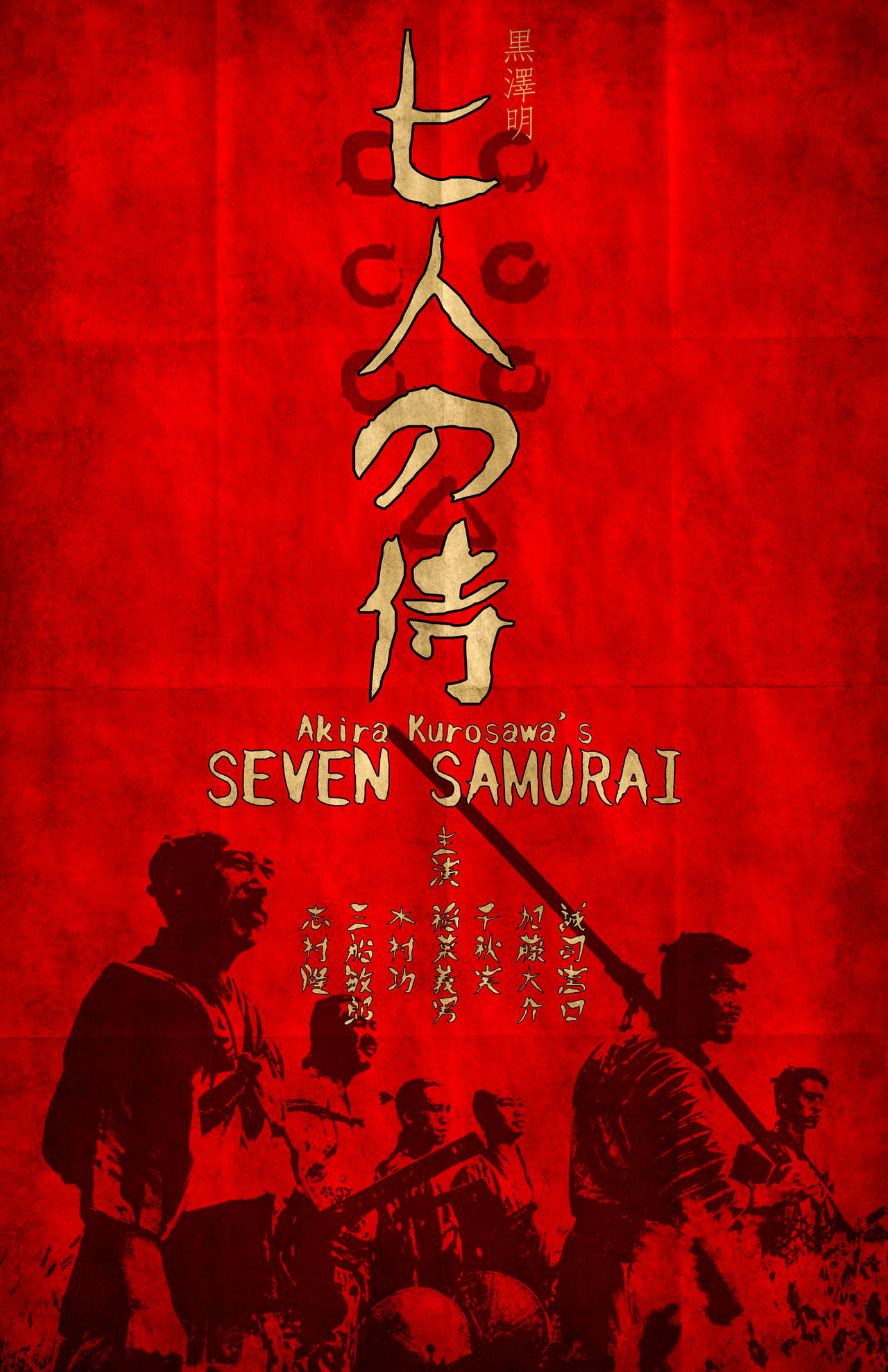 Seven Samurai Poster LARGE