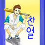 deliquent baseball player! chanyeol