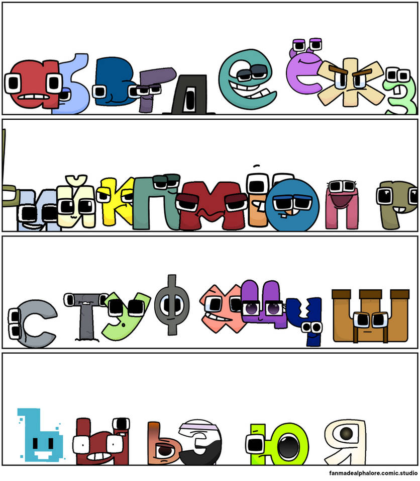 russian alphabet lore from ohio by TrevorHendersonFan8 on DeviantArt