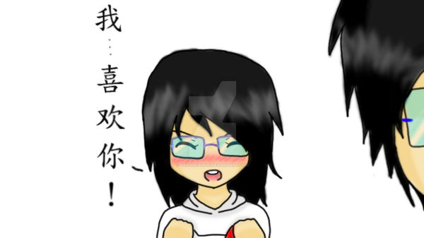 Wo Xi Huan Ni By Tatsukibunni On Deviantart