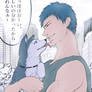 Aomine and Nigou