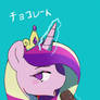 Cadence Princess of Chocolate