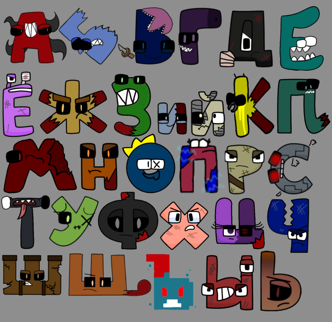 A (russian alphabet lore) by arturek22 on DeviantArt