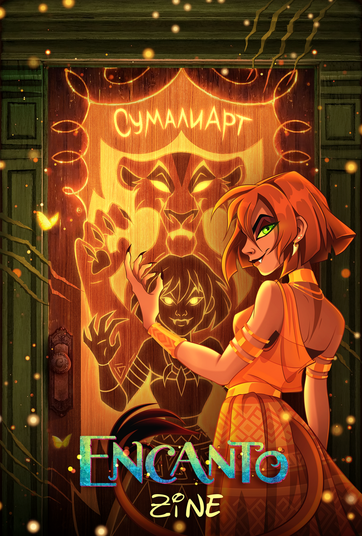 Encanto Door OC by SumaliArt on DeviantArt