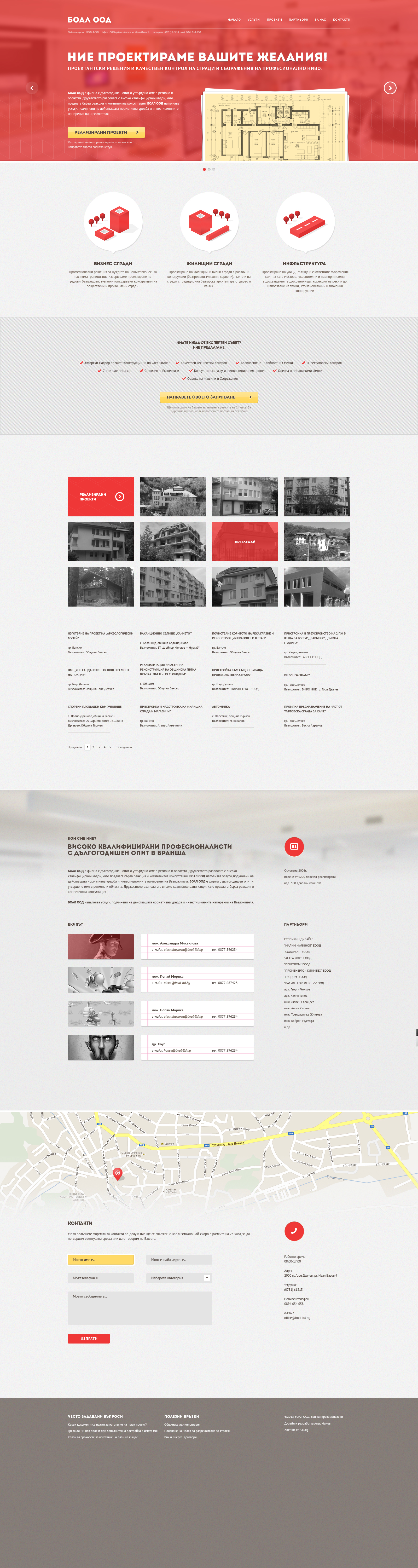 Studio Landing Page