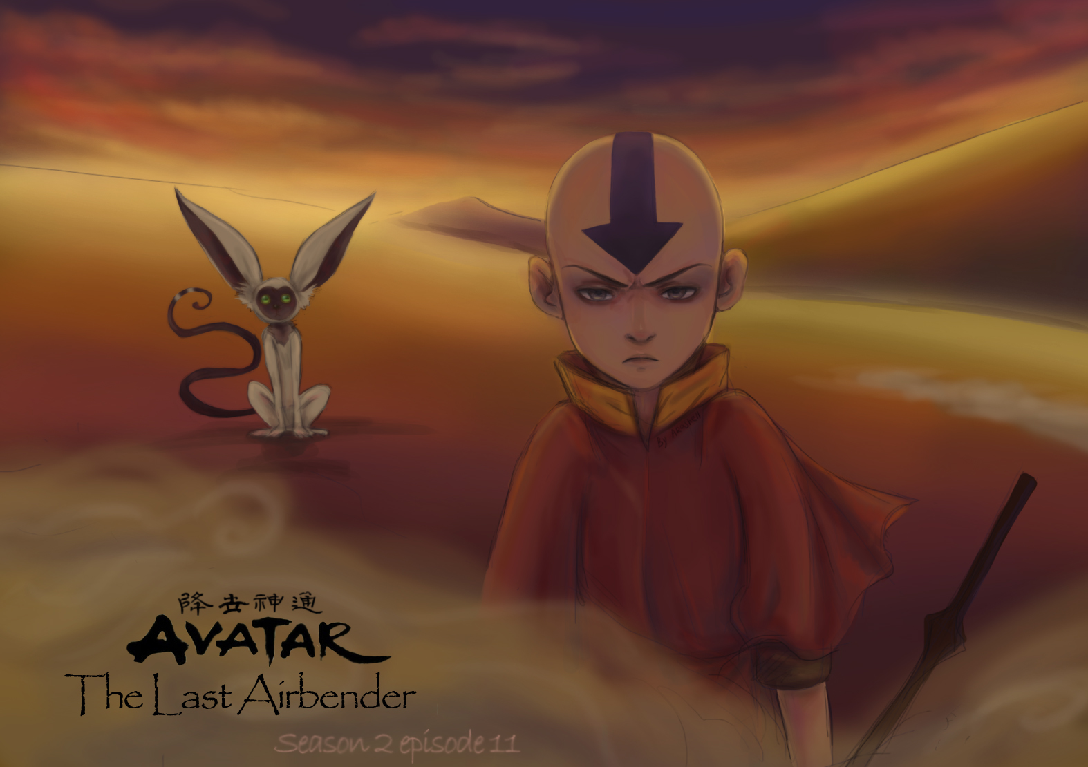 Avatar: The Last Anger Airbender