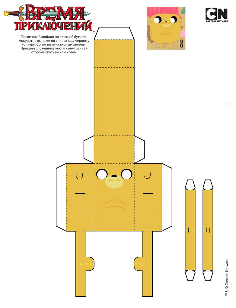 Jake by JakeTheDog12345 on DeviantArt