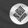Warring State of Libya: The Rashidi Reformation