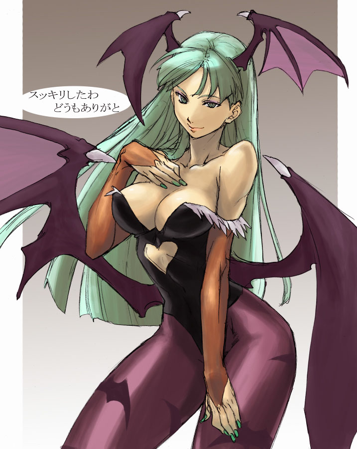 Morrigan