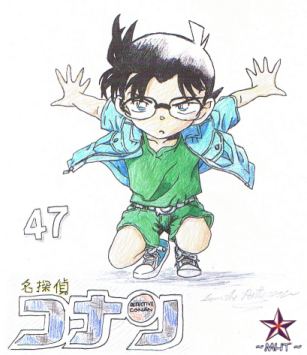 Detective Conan :Vol.47 Cover: