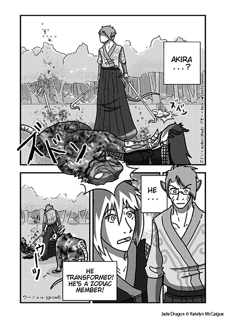 Jade Dragon Book 2 Chapter 5 Pg 20 by kmccaigue