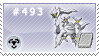 493 - Arceus (Steel Form)