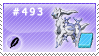 493 - Arceus (Flying Form)