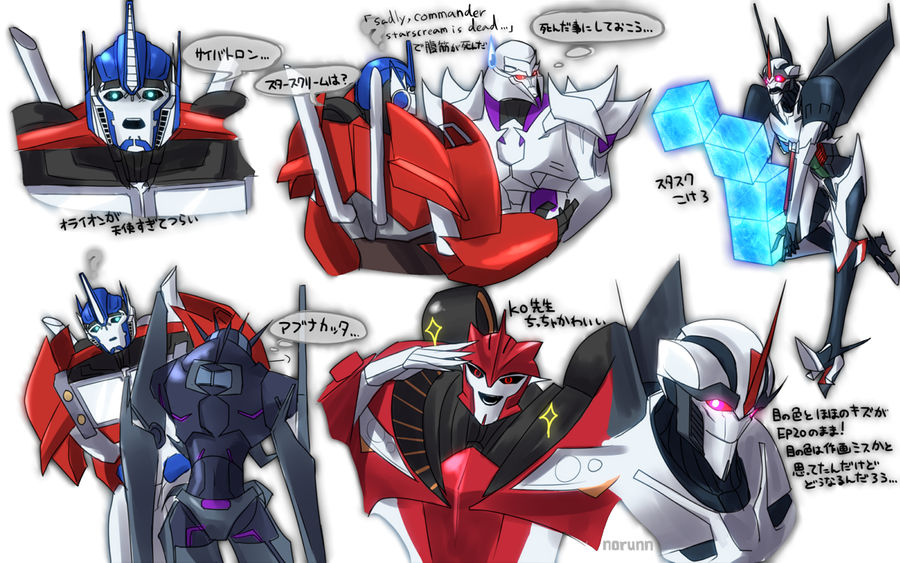 Tfp Rumble Fan TFP:EP27 by norunn8931 on DeviantArt