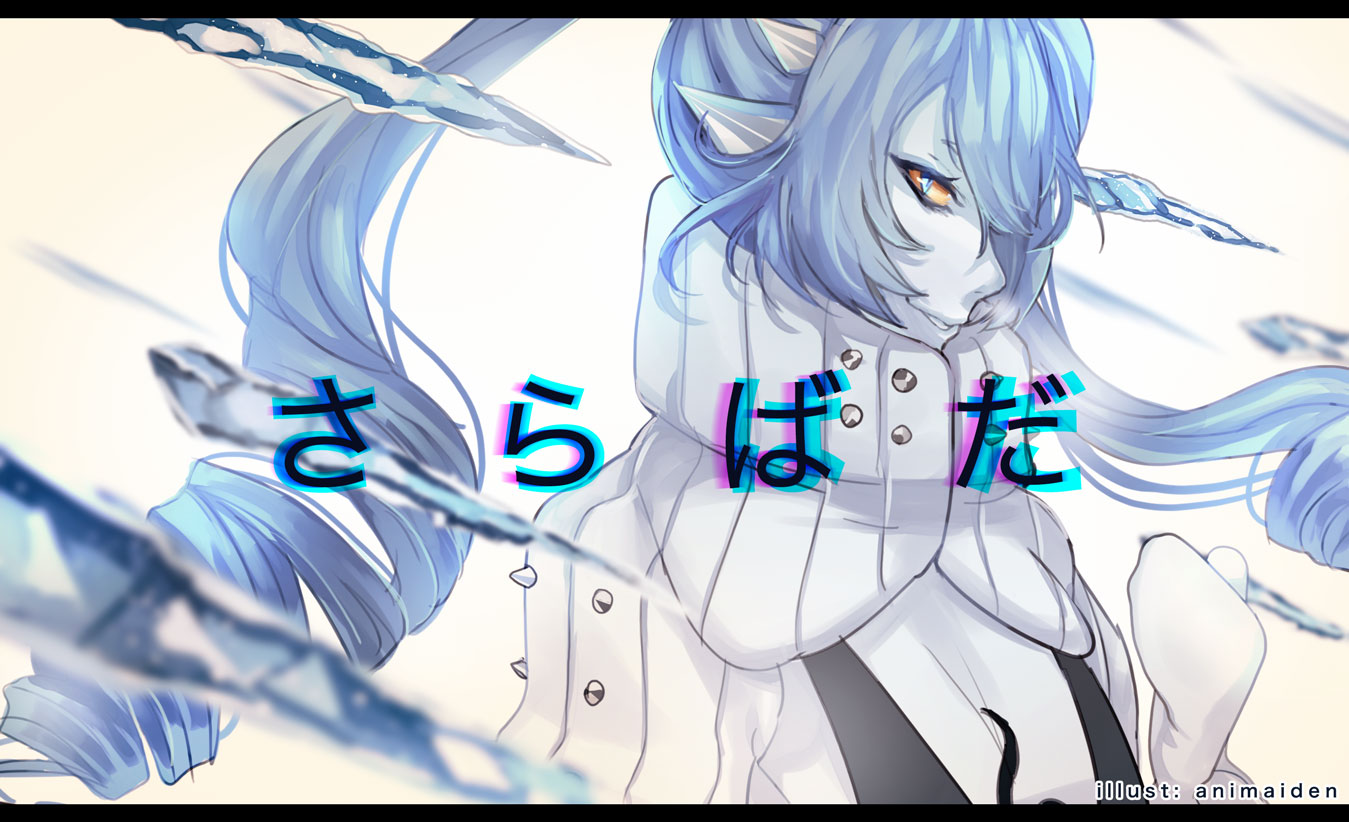 The Wrath of the Ice Princess by animaiden