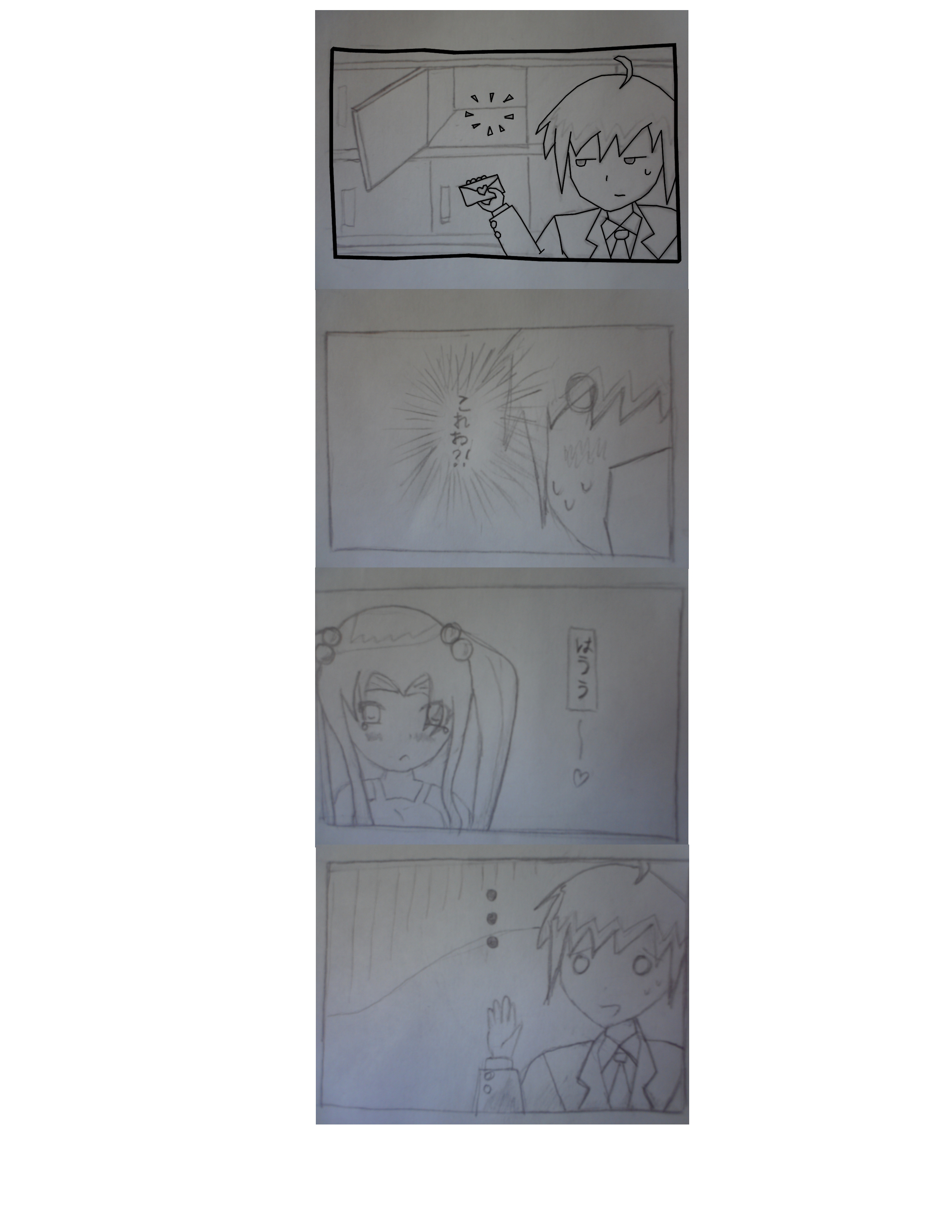 4 Koma for Mion in progress