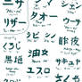 Aburame Katakana and Hiragana