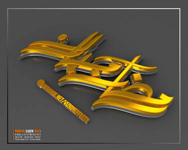 Ramadan 3D Typography