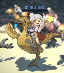 Cheerful Lalafell On Chocobo