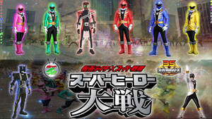 Kamen Rider vs. Super Sentai: Superhero Wars Art