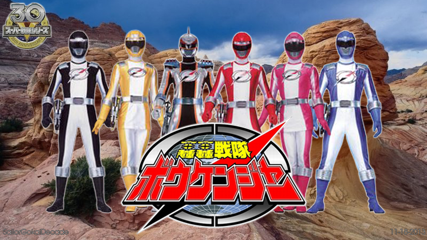 GoGo Sentai Boukenger WP