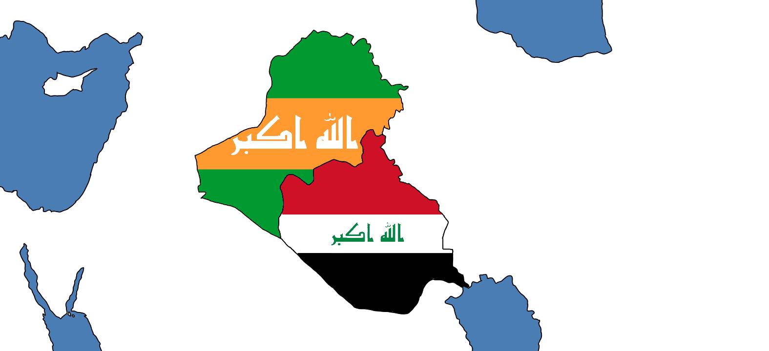 Waydia Map Map Art: Republic of Wadiya-Iraq by SiripaiboonArt on DeviantArt
