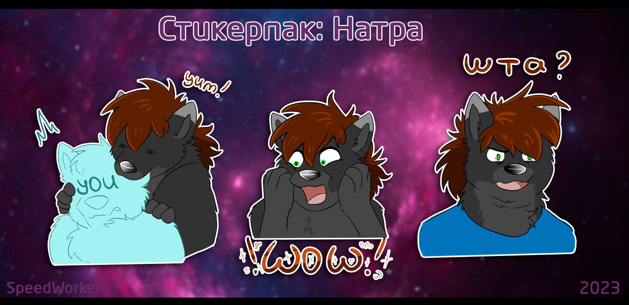Natra sticker pack 4 by SpeedW0rker on DeviantArt