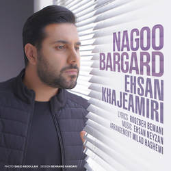 Ehsan Khajeamiri | Nagoo Bargard