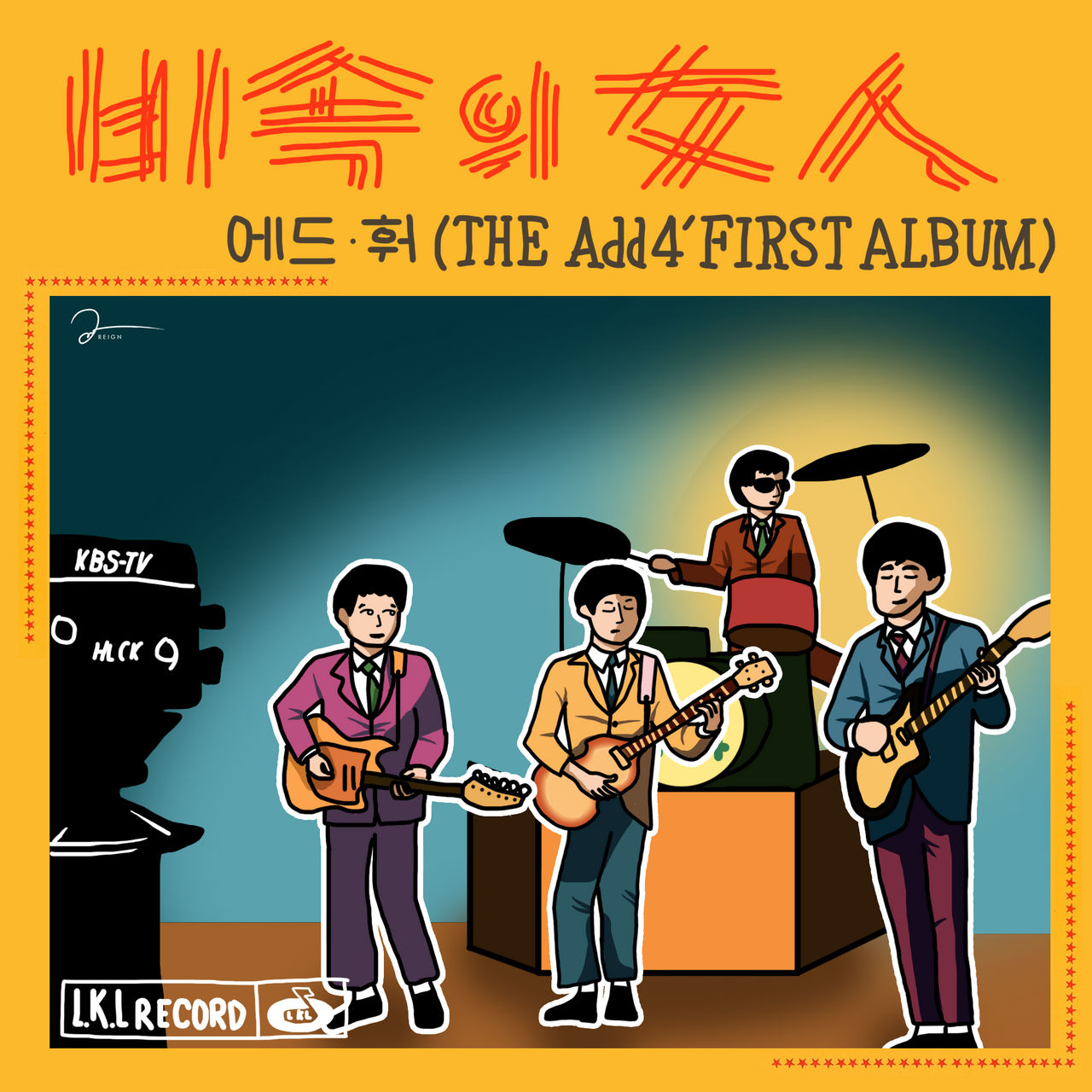 The Add4 Woman In The Rain by reign256 on DeviantArt