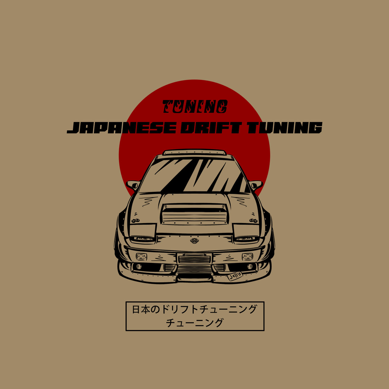 Ed Tuning Logos Car Tuning logo by NazarKovalev on DeviantArt