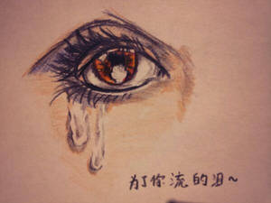 Tears for You