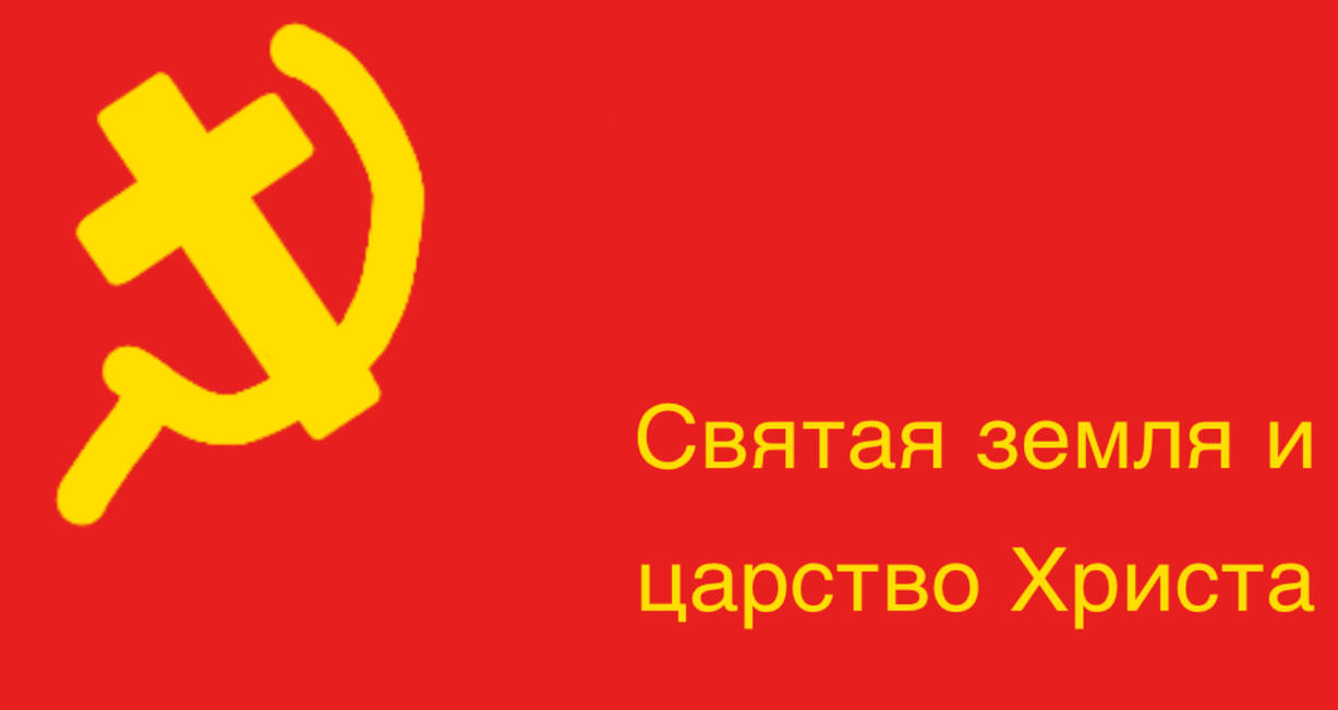 Cursed flag by imsonicnoob on DeviantArt