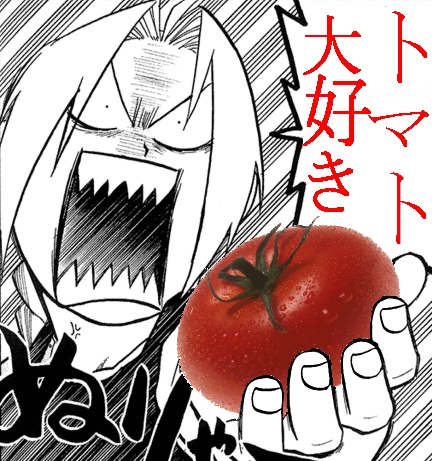 TOMATO DAISUKI