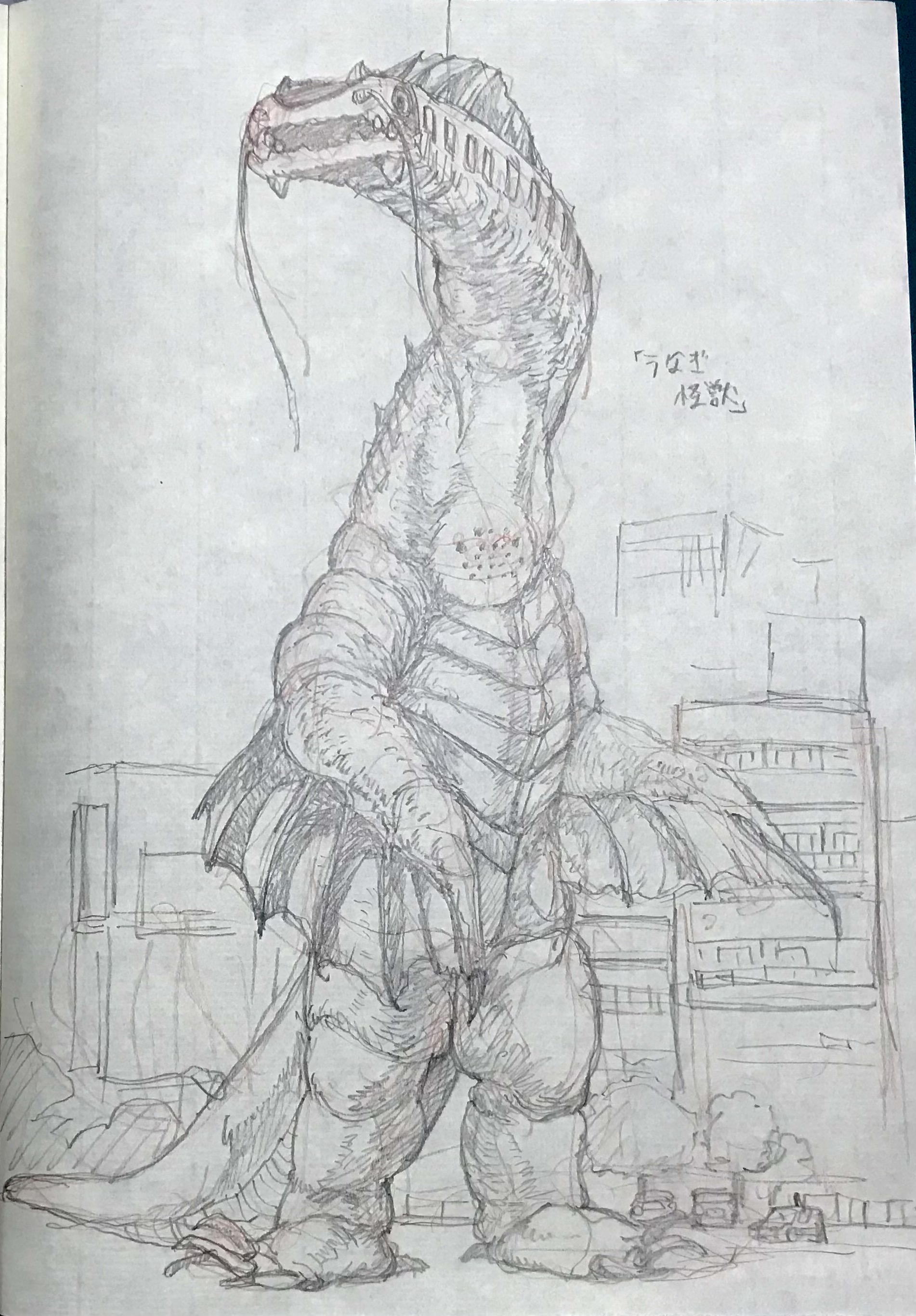 eel kaiju