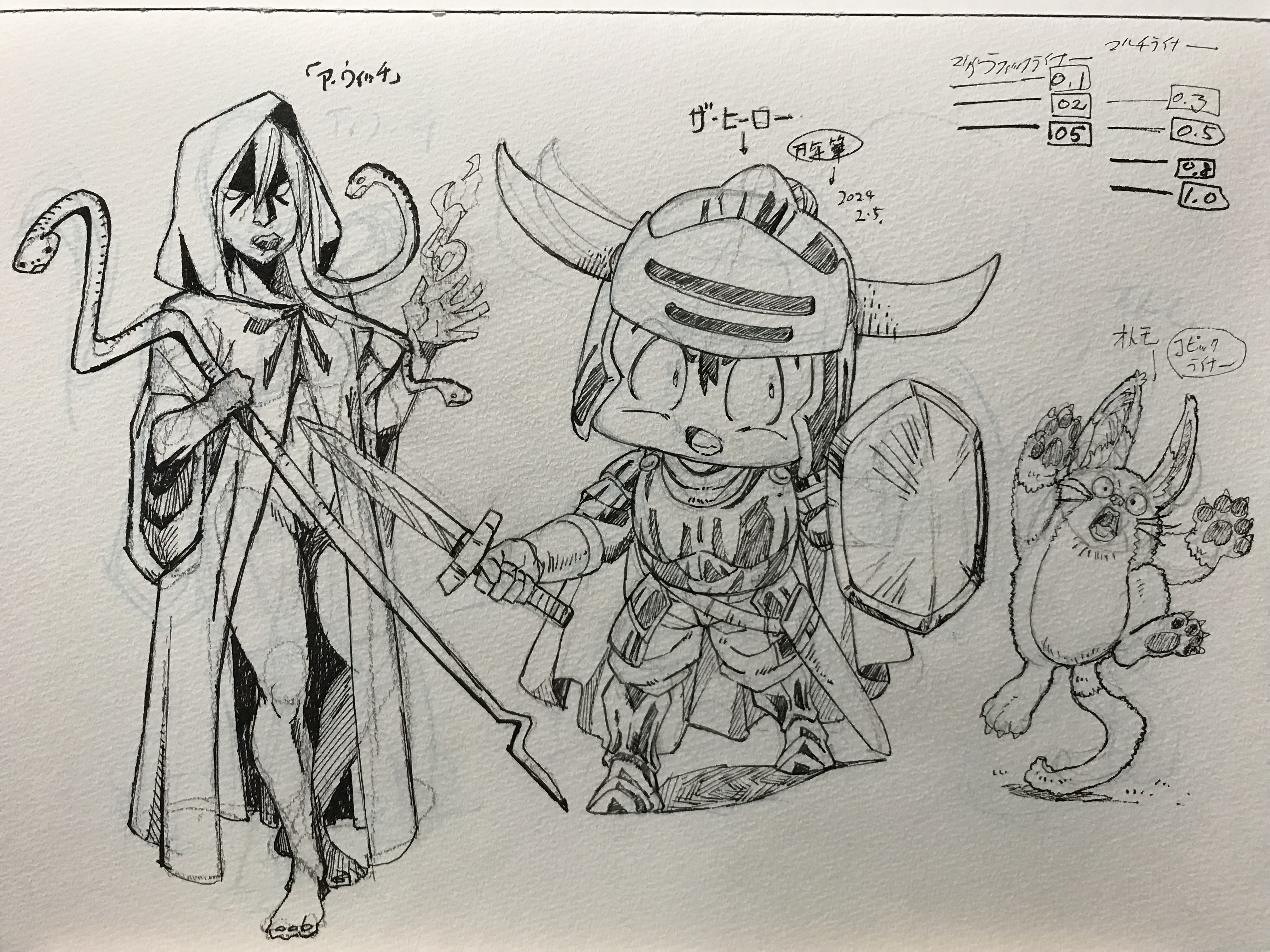 the hero and demons5