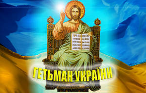 Hetman of Ukraine