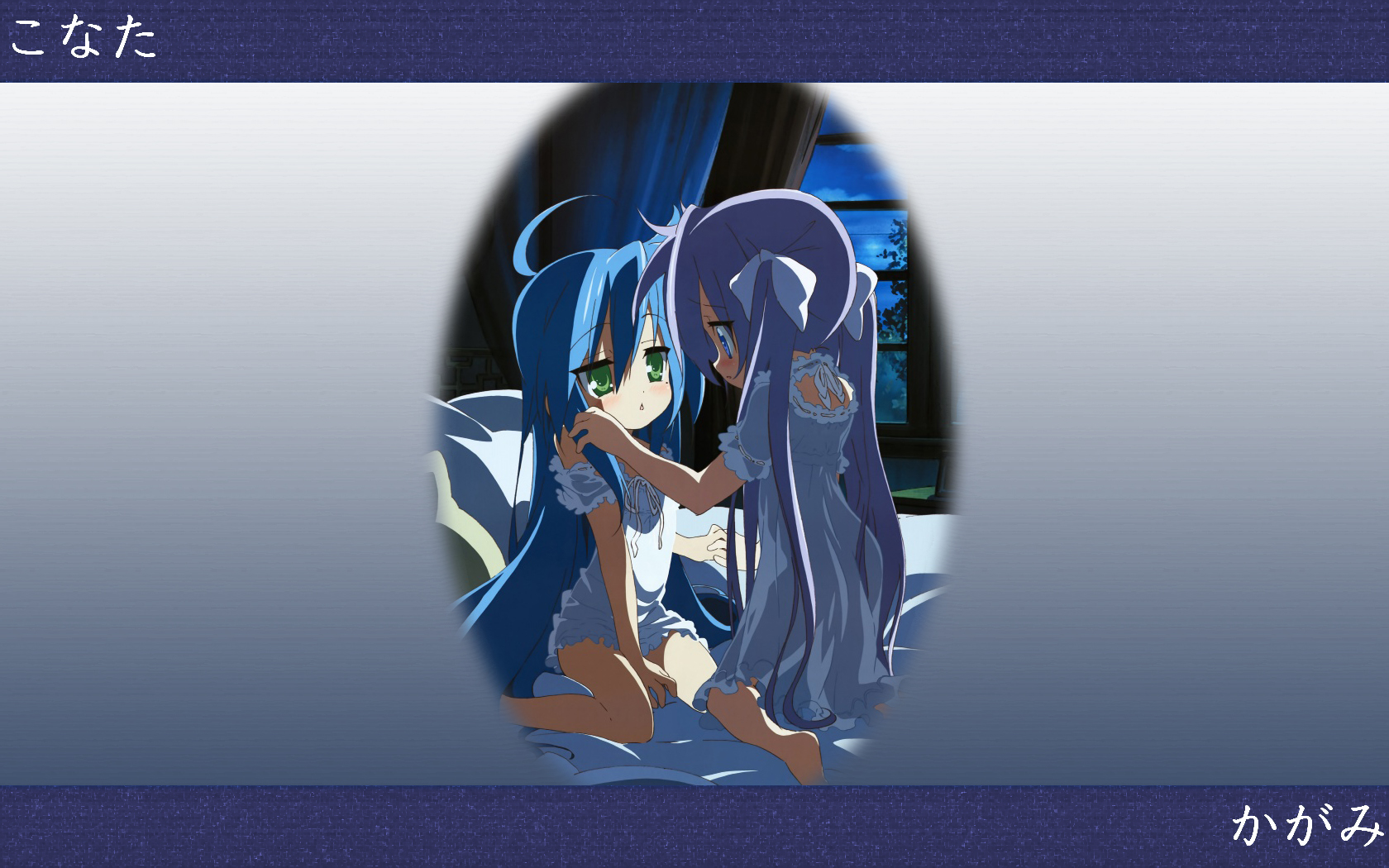 Konata x Kagami Wallpaper